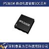 IP5365M Ӣ��о 22.5W������� �ƶ���Դ������SOCоƬ