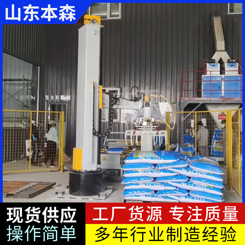 ��װ�����л�������ʽ��е�����