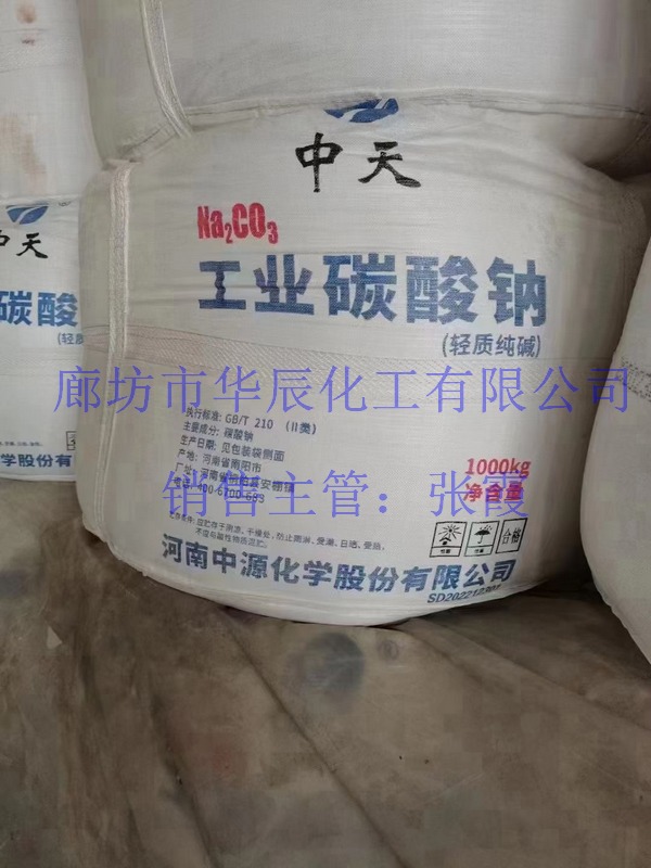 ��Ӧ�����ƴ����ֻ���-����99.8�ߴ���-40kg/��