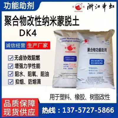 DK4�ۺ��Ｖ�����л�ճ��