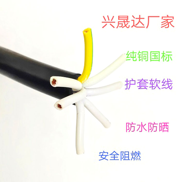 ��ӦRVV7*1.5mm2 ������ ��ݸ����