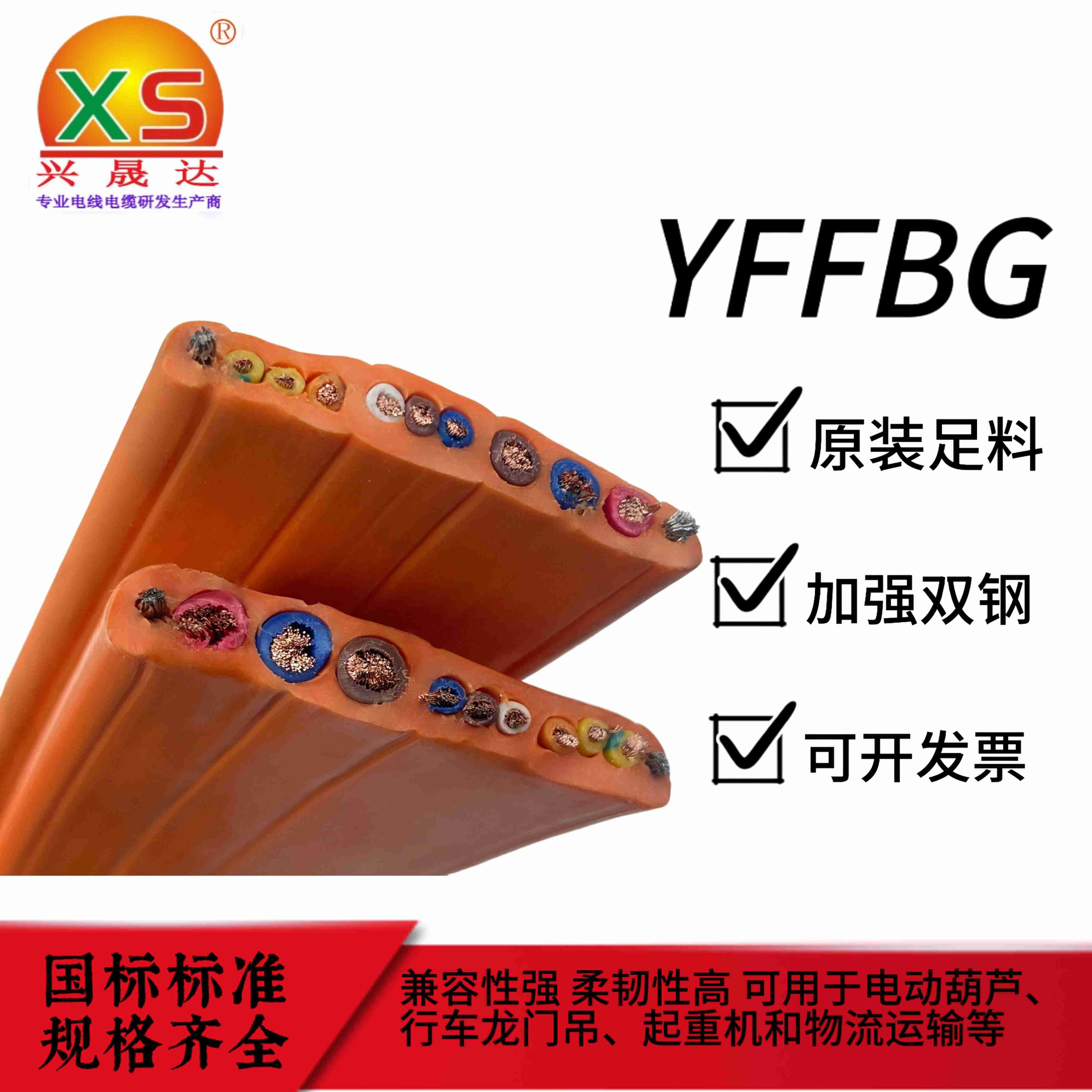 YFFBG���ػ������ �쳵���� ���ŵ����� �г����� �綯��«����