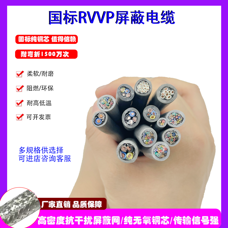 RVVP���� ͭо������ϩ��Ե���ξ�����ϩ���������� ����Բ�� ��ͭ����