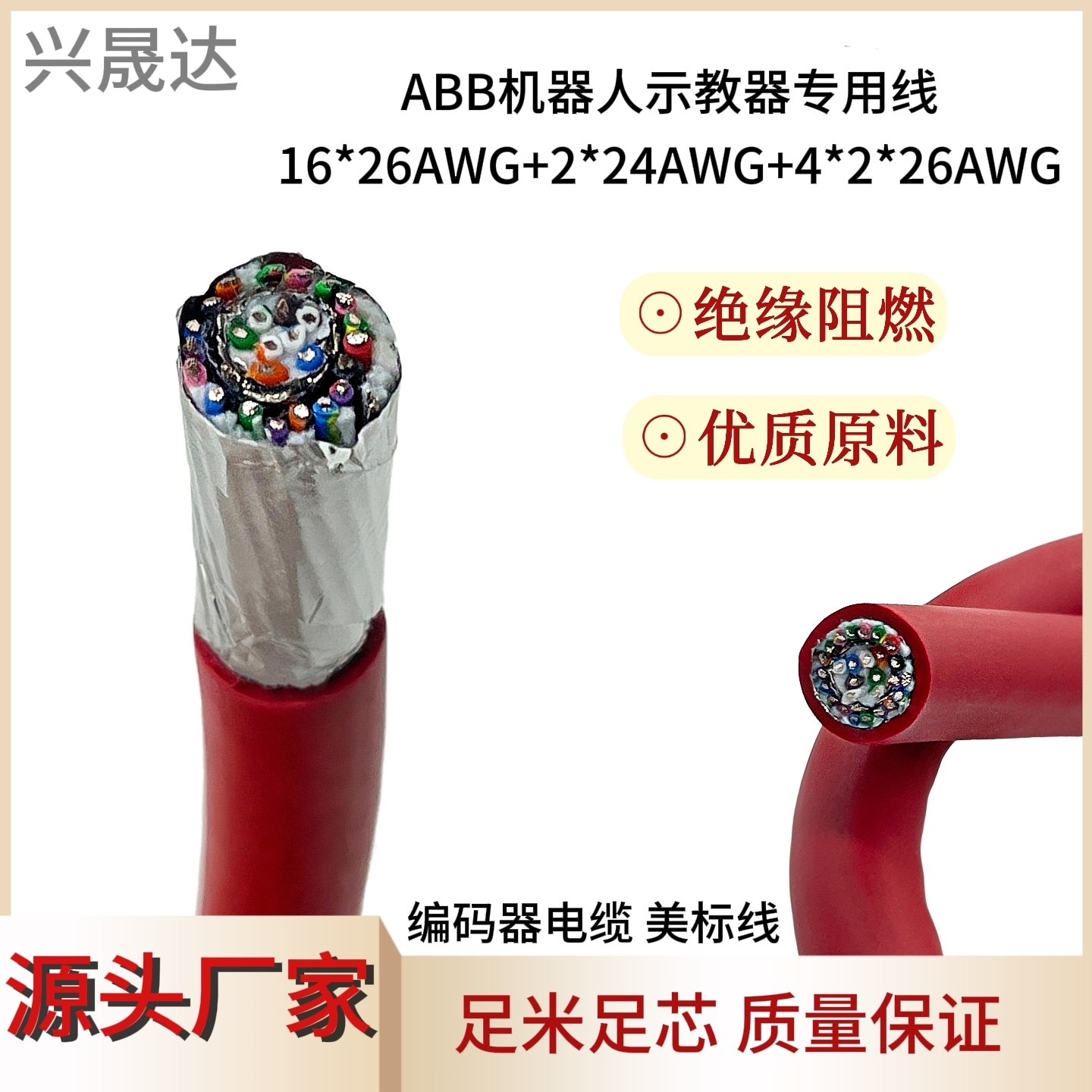 ABB������ʾ������ �����˵��� ��ͭ���� ���ɴ���� ���ҹ�Ӧ