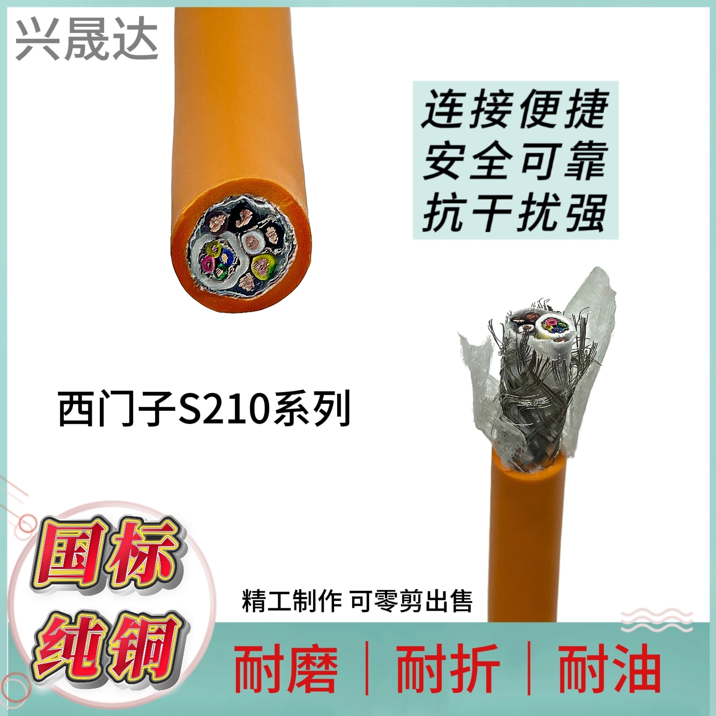 ������S210ϵ�е��� ��ͭ���� ���ɴ���� �㶫���� PE���ʵ��� ���µ���