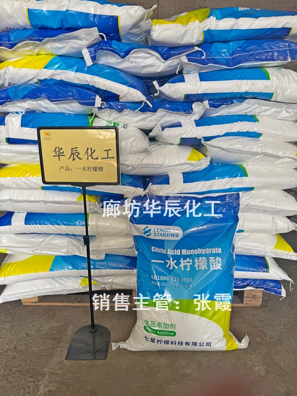 ʳƷ���Ӽ�һˮ������|�ߺ���99.8|ʳƷ�ӹ���