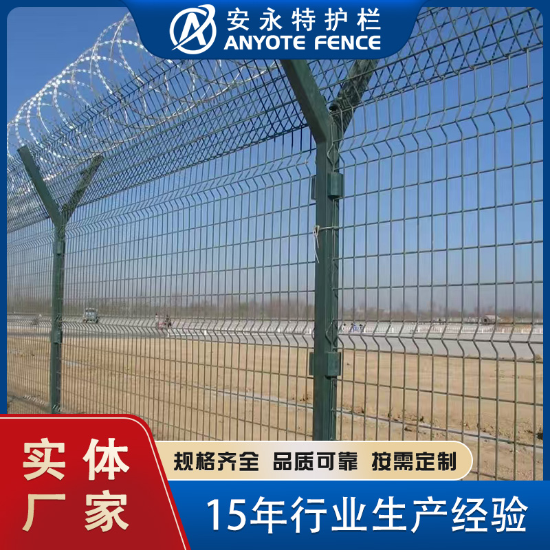 ��װ������Χ�����������򳡷�����ѧУ��԰�������˶���Χ��