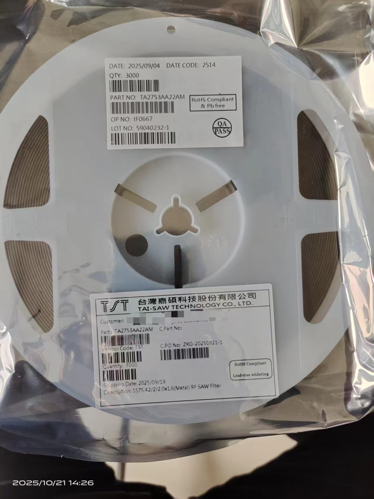 TST��˶BAW�˲���TA2621A