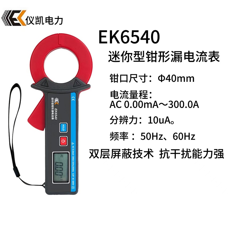 �ǿ�EK6540������ǯ��©������