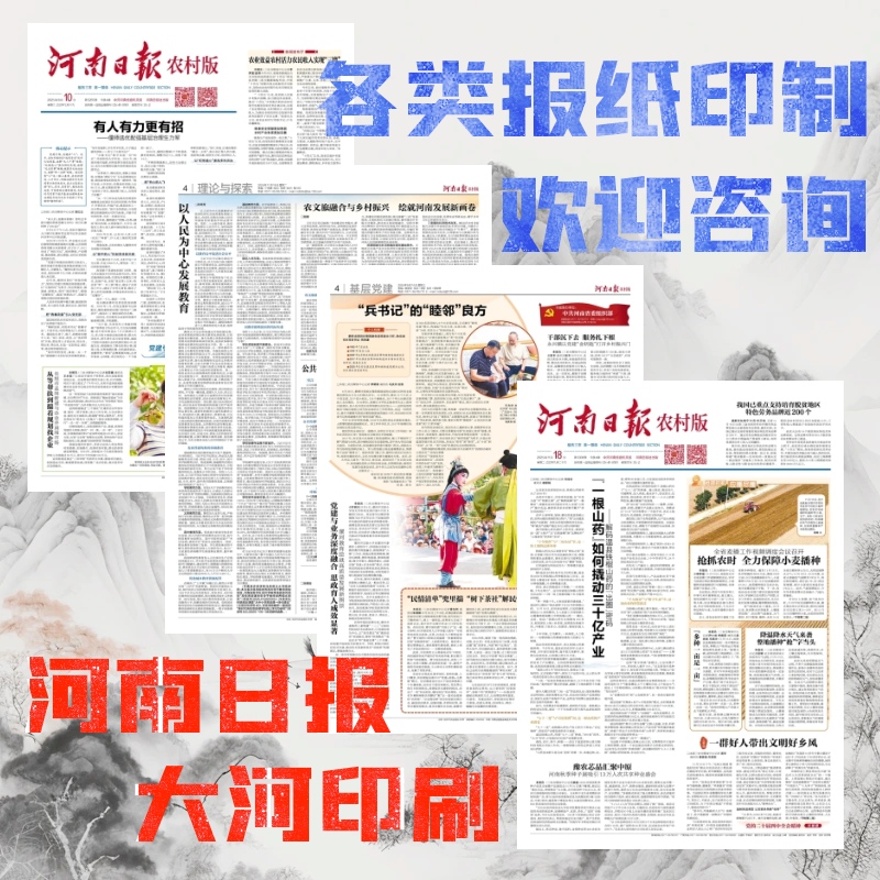 ӡ��ѧ����,פ����ӡ��ҵ������,�ձ�ӡˢ