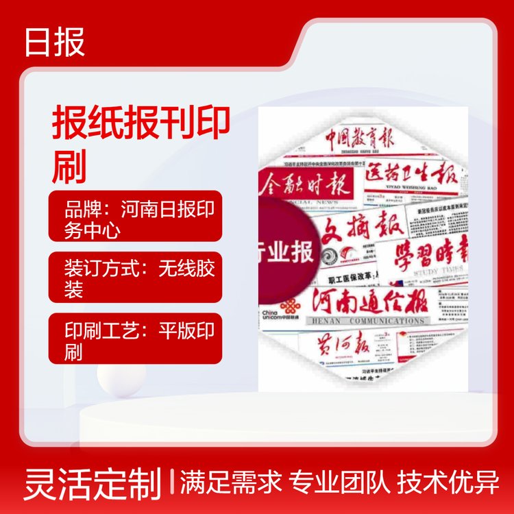 ��ҵ���� �ڿ�����ӡˢ ����ֱ���ͼ� ����ӡˢ��