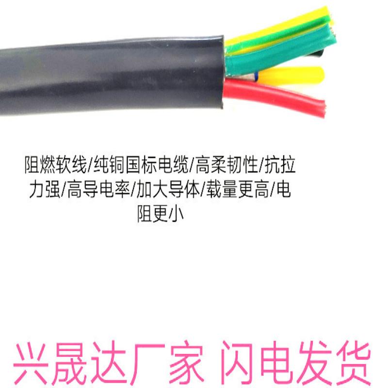 ͭо�ߣ��ź��ߣ����ߣ������£���ͭ���� rvv���� ��о�� ������ �豸����