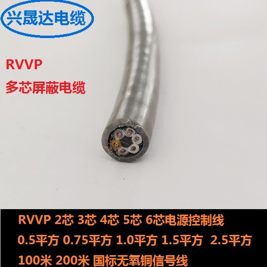 RVVP���� ��ͭ���� ���ε��� ��Դ������  ������ء������豸���� ���������Ǳ��豸������