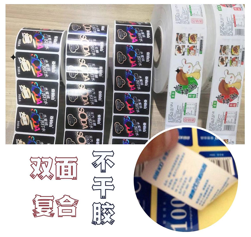 ӡ��α��ǩ,��������ӡ���ɽ�,ȫ�ʲ��ɽ���ǩӡˢ��