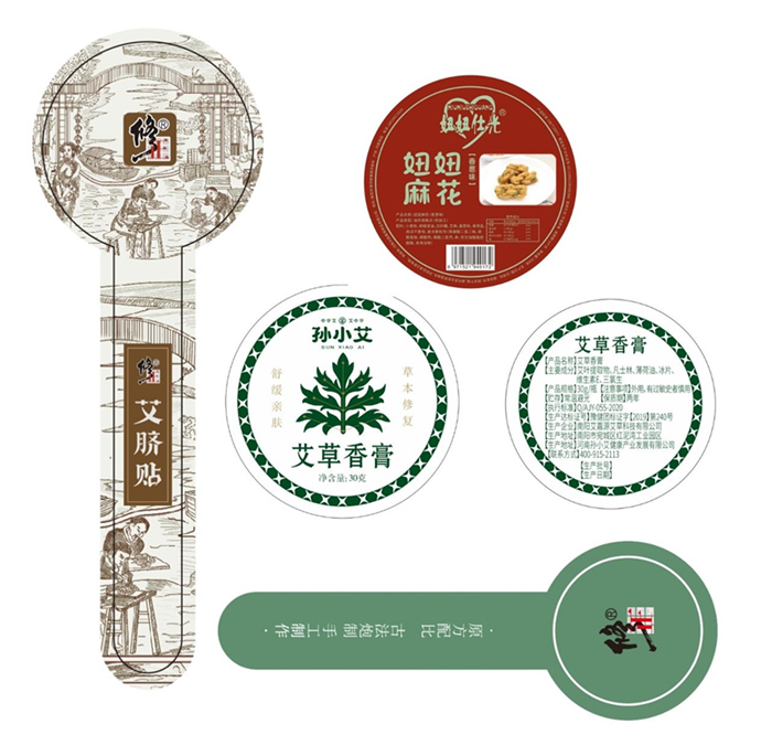 ӡ������ǩ,�ױ�ӡˢʳƷ��ǩ,��ɫ���ɽ���ǩ�ư�