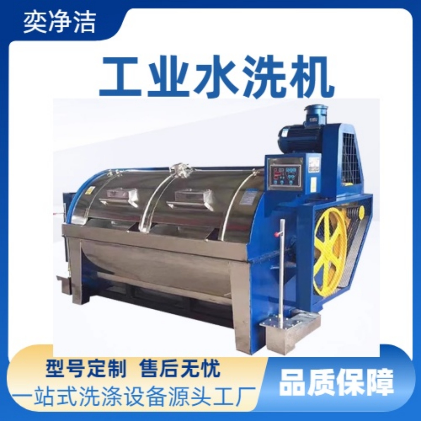 100����XGP�����˲���ϴ����ҵϴ�»���ʽ��ҵ�����ˮϴ��