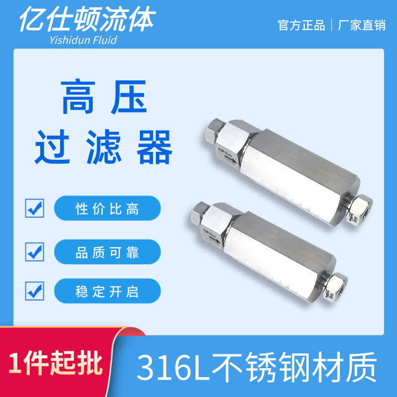 316L����ָ�ѹ���������ƽ�ͷ��ǿ���͸�ʴֱͨ����༶���˾���