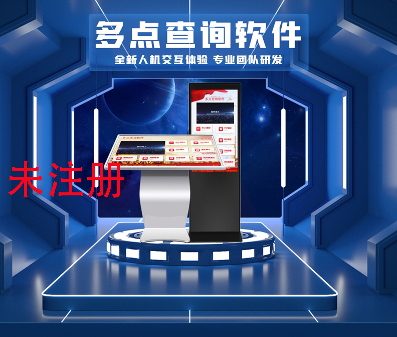 ����չ��������ѯϵͳ-չ����ѯ��������