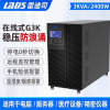�׵�˾UPS����ϵ�ԴG3K����ʽ3KVA 2400W���Է�����������ѹ����