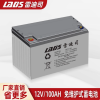 �׵�˾UPS���12V100AH ��ά������ʽǦ������ EPSֱ��������