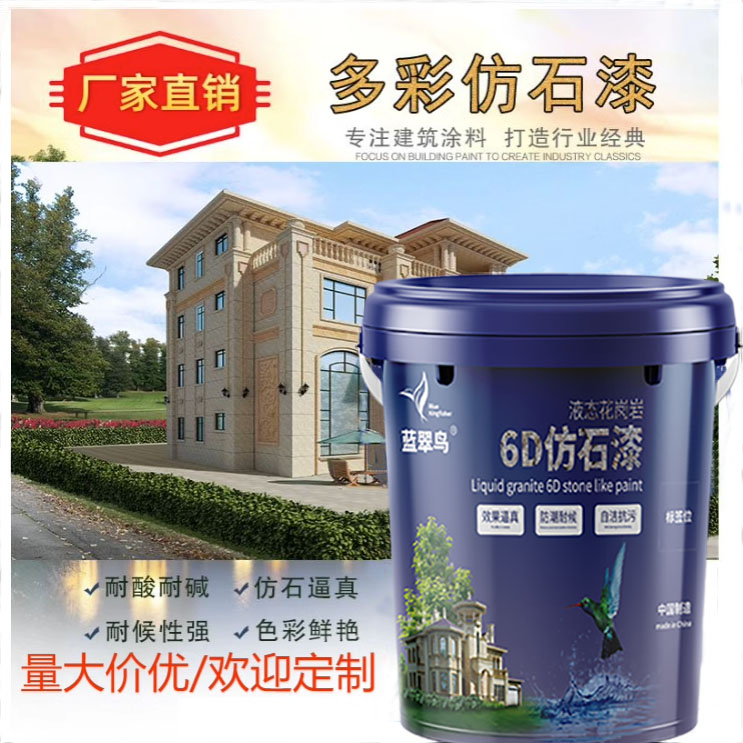 ������ˮ��ɰ��ʯ�� ���������ĥ�͹� ��ǽ