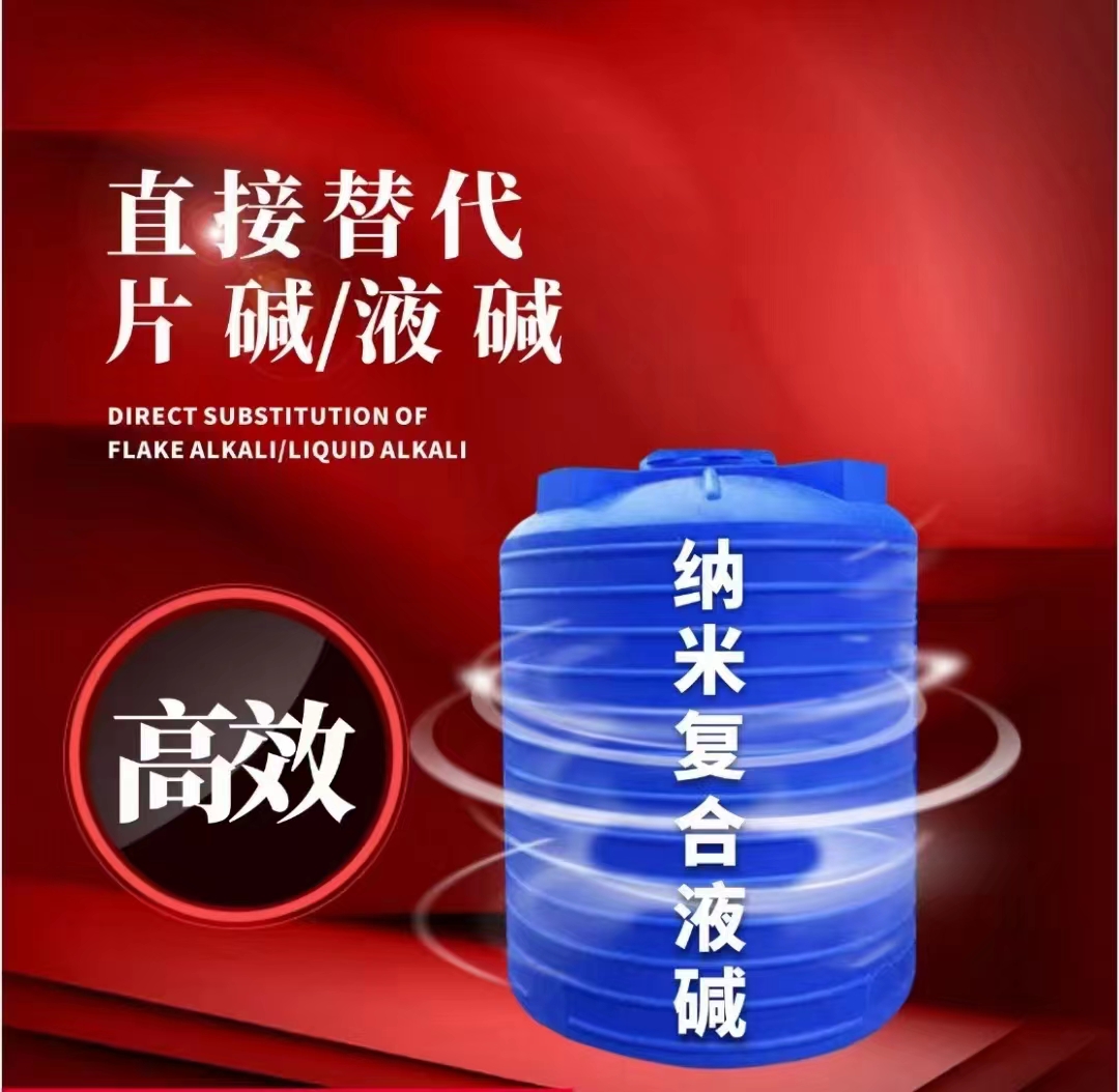 25%��������Һ��