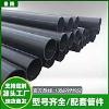 HDPE ԭ�� PE�ܱں� DN1000mm ��ھ���ˮǿ��ũ���ȹ�