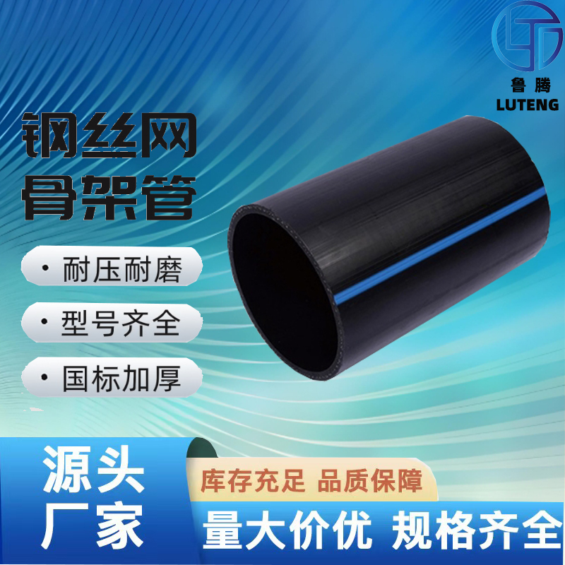 PE��˿����ǿ�� ˫�ڲ��ƹ� ��ѹ����© ��ˮ����/��������