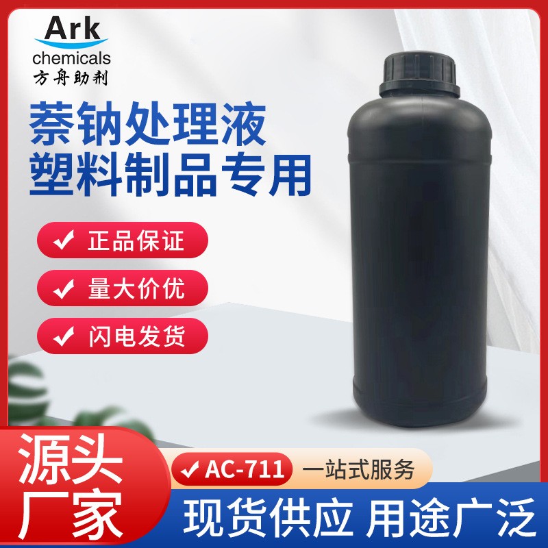 �����ķ���Ʒ�����ƻ�����Һ��PTFE�������������ķ���ϩ