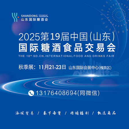 2025��ɽ���＾�Ǿƻ�ʱ�估�ص�