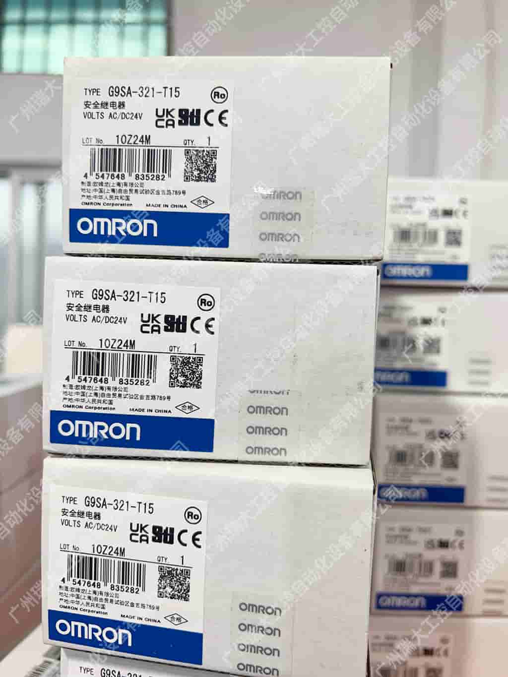 ŷķ����ȫ�̵���G9SA-321-T15