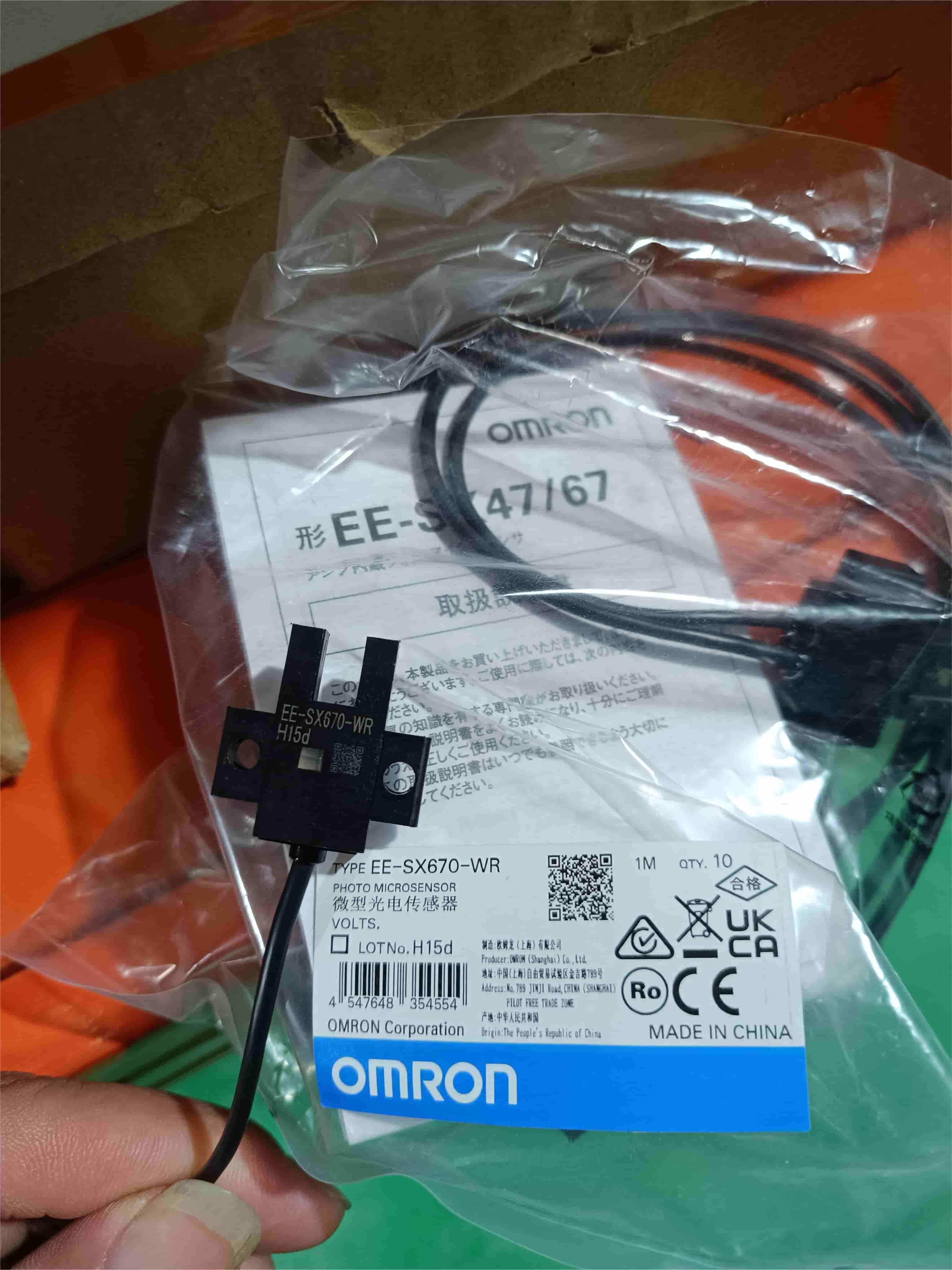 ŷķ��������EE-SX670-WR