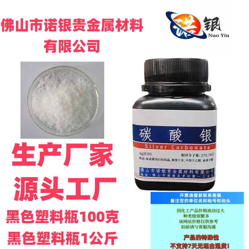 ̼�����������ҷ�����̼��������̼����Դͷ����̼����ֱ����Ӧ��