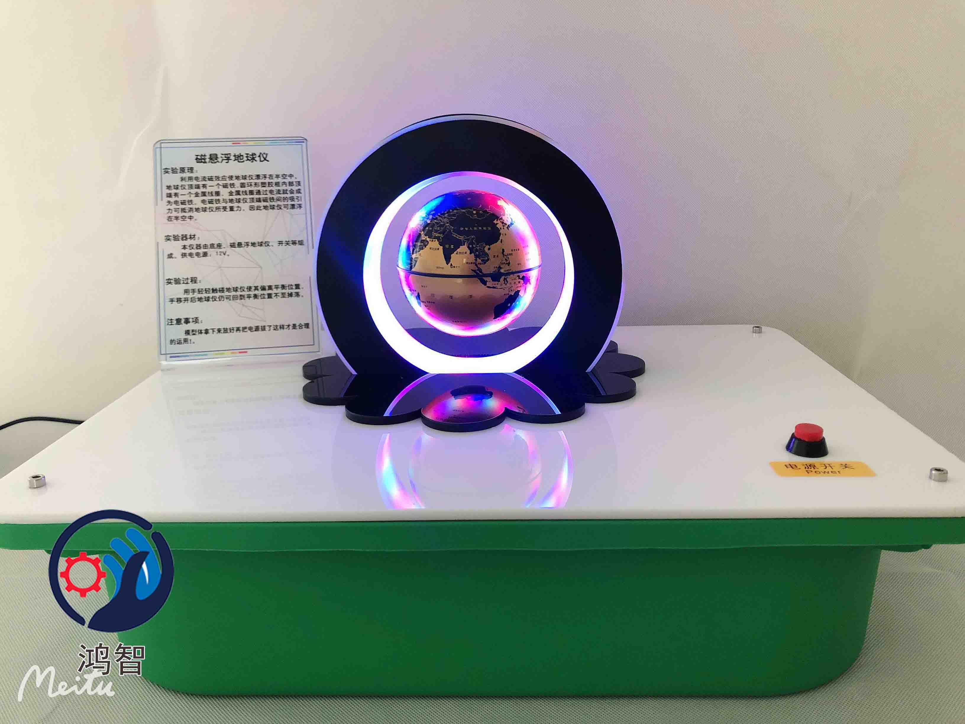 С�������� ��Ӧ����У԰̽������