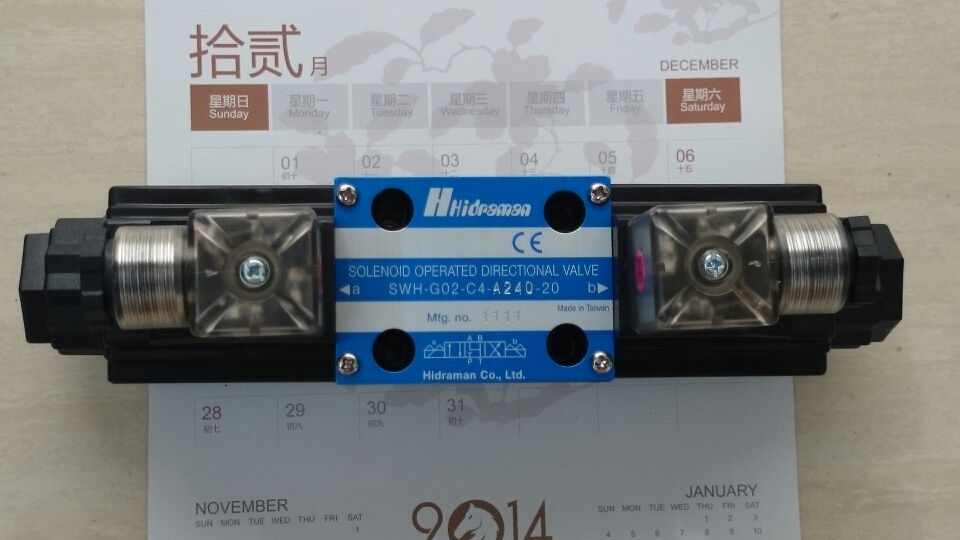 �ֻ�Hidpaman����SWH-G02-C2