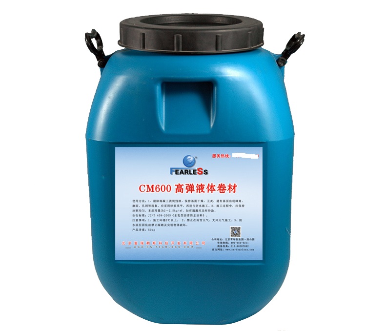 CM600�͸ߵ�Һ�����