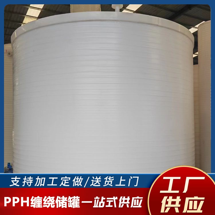 �������N��ҵPPH���ƹ���ʽ��ʽ���޻���ԭ�Ϲ����μ�����