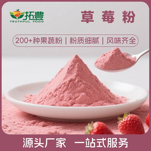 ���߷����ܲ�ݮ�� ������� �ط��֭���߲˷۷���ϸ������ԭ��