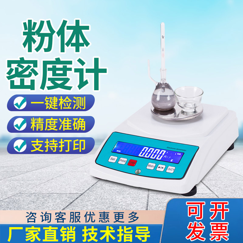 ��ĩ�ܶȼƵ��ӱ��ز�����