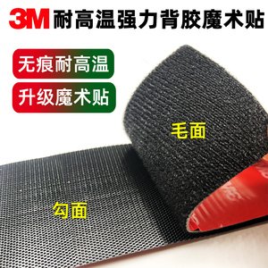 3M˫�潺����ħ����Ь�������ŵ�̶�ģ�г���