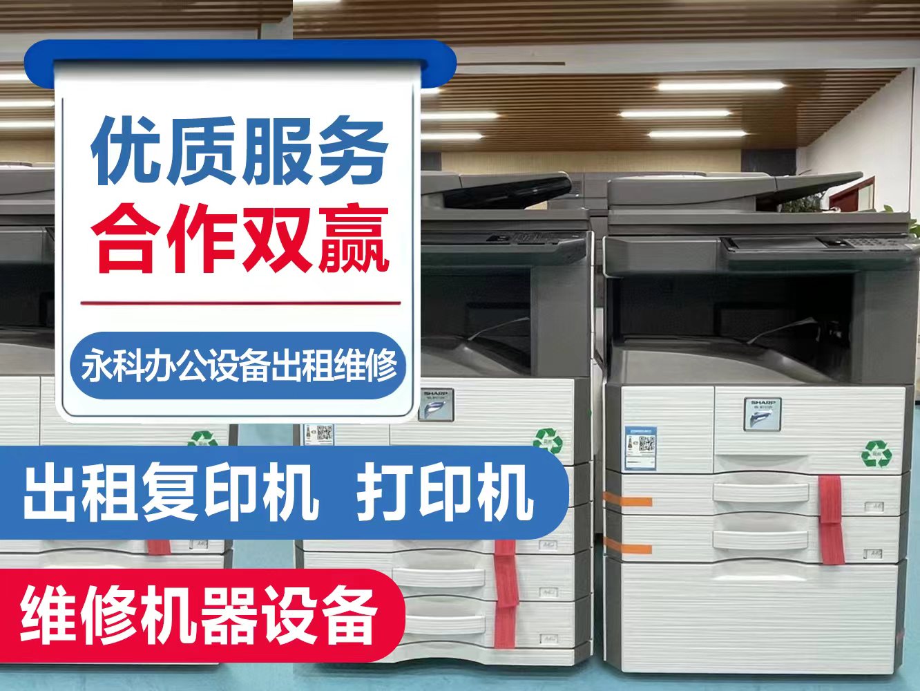 ���춫վ���⸴ӡ�� �¿���Ͳ�ɫ��