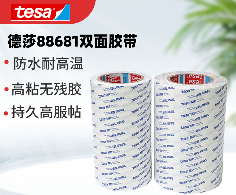 ��ɯ88681͸���޻���˫�潺�͸���ģ�г���