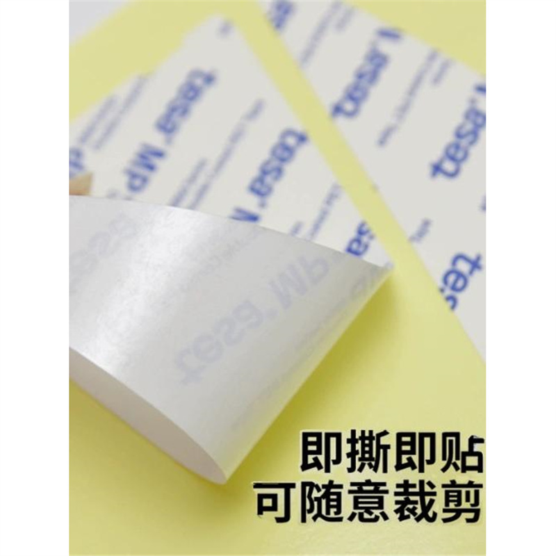 ��ɯtesa88661˫�潺ģ�г���