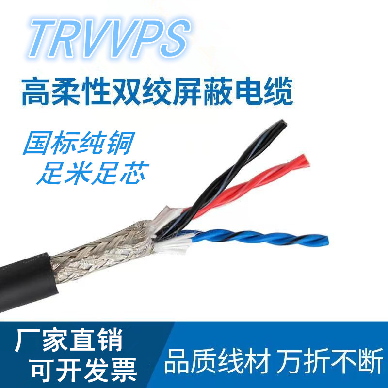 TRVVPS���� �������������� ���ε��� ��ͭ���� ��ק���£�̹��������