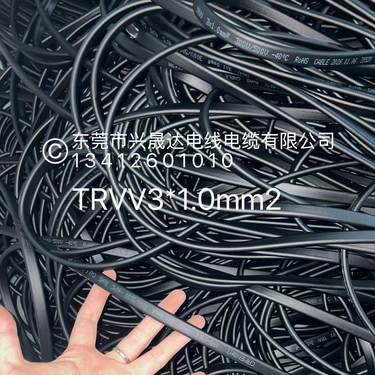 TRVV����  ������������ ��ͭ���� ��ƽ���� ���ɴ���� ������ 