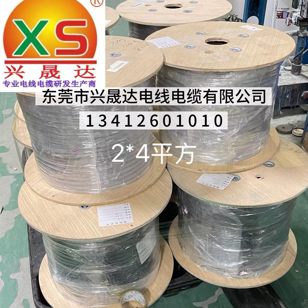 ���ݵ��¡����ػ����¡������ŵ��¡�TVVB���ߡ�2о����¡�ͭо����