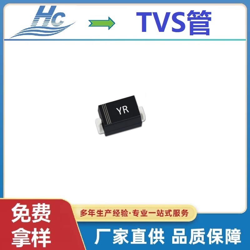 ��Ƭ˫��TVS��SMAJ440CA�Ƴ�����ֱӪ