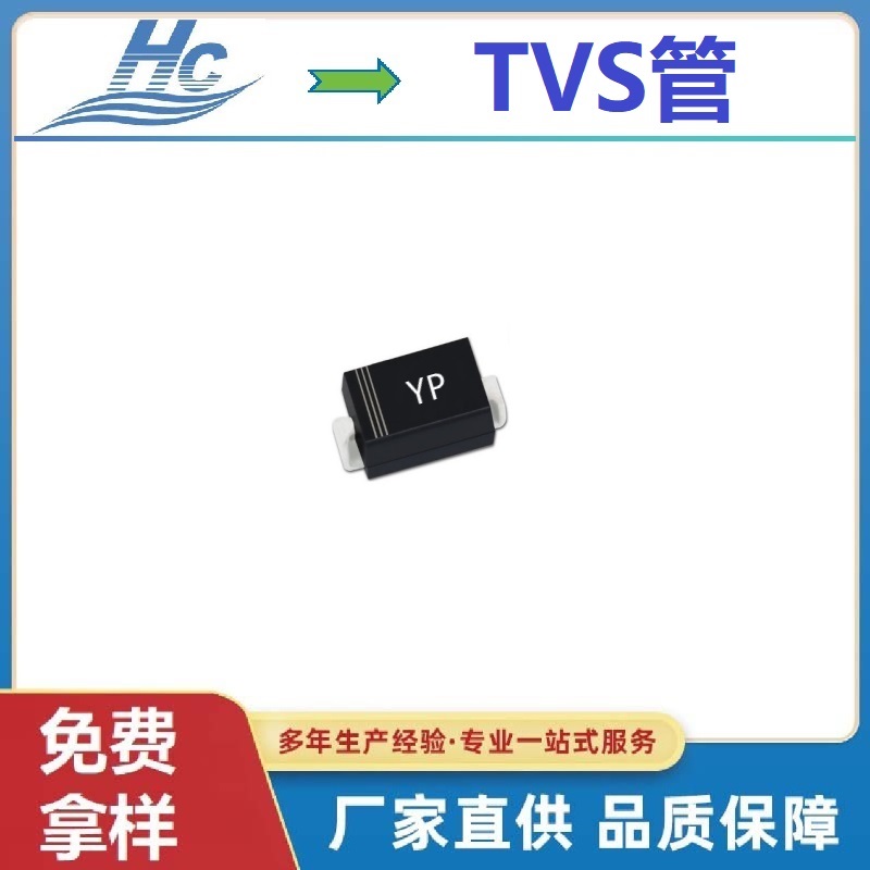 ��Ƭ˫��TVS��SMAJ400CA�Ƴ�����ֱӪ