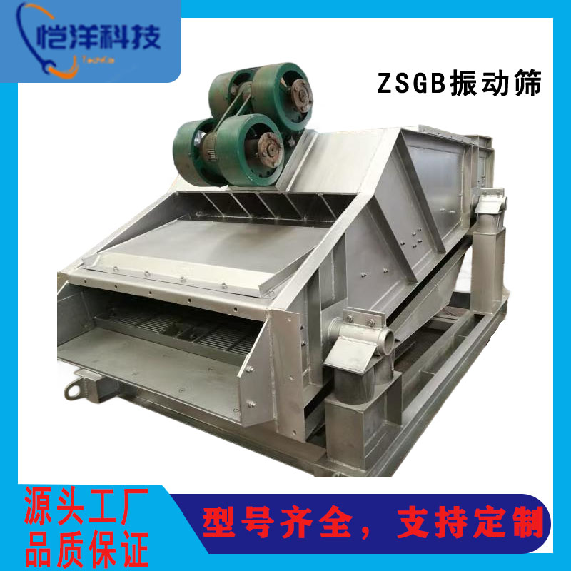 ZSGBϵ��ֱ����ɸ