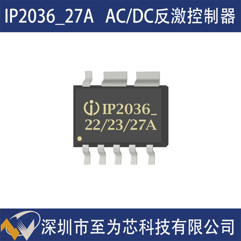 IP2036_27A Ӣ��о ���������� 35W����AC/DCоƬ ����MOSFET
